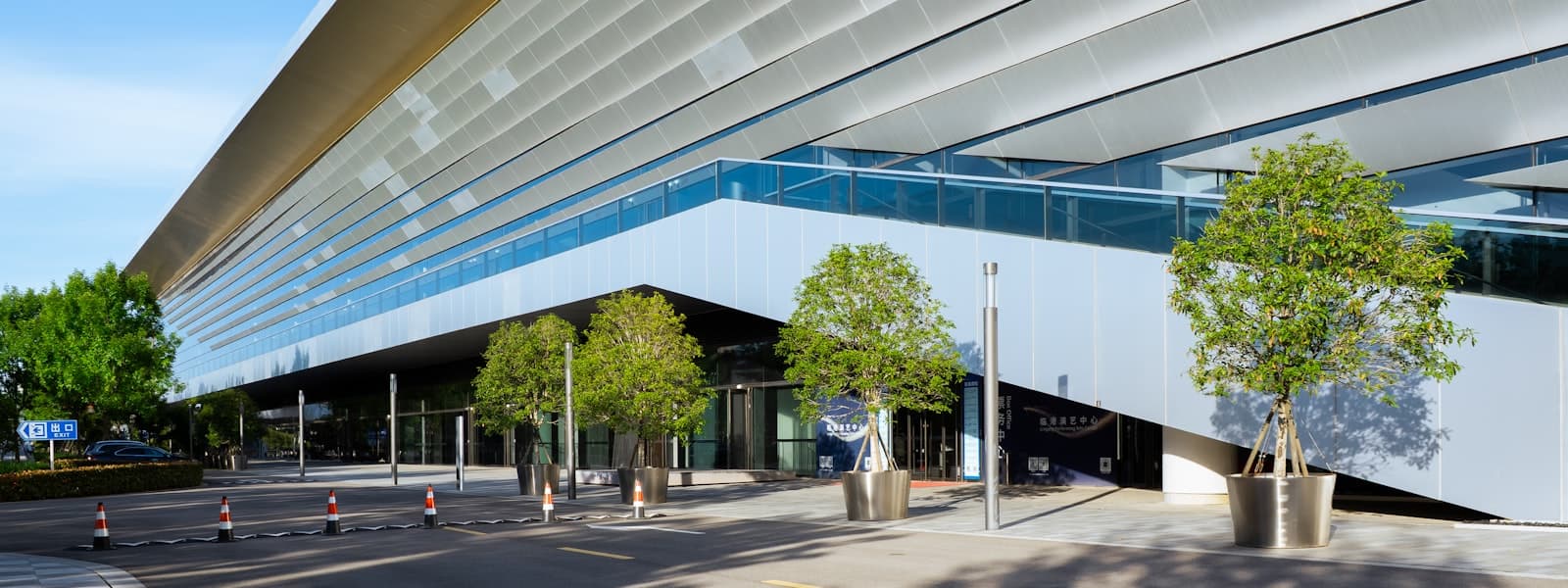 Bangalore International Convention Centre